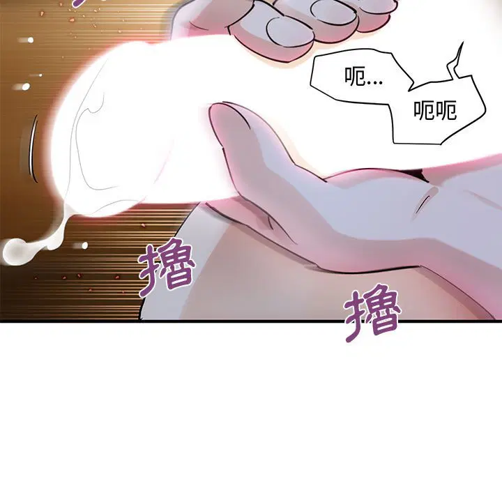 第20話