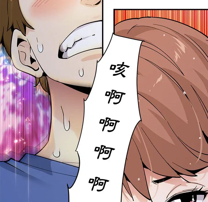 第20話