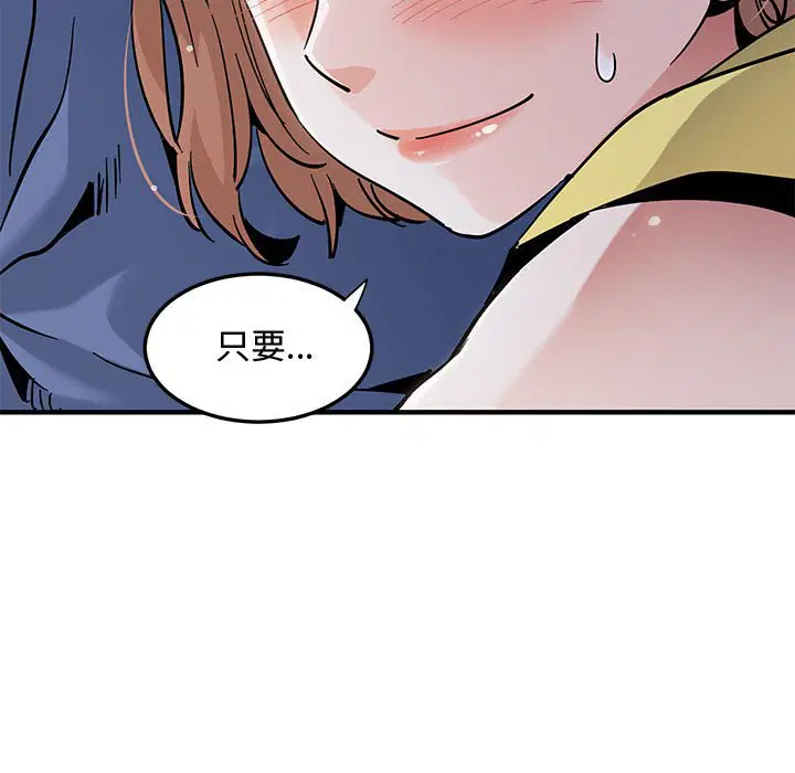 第20話