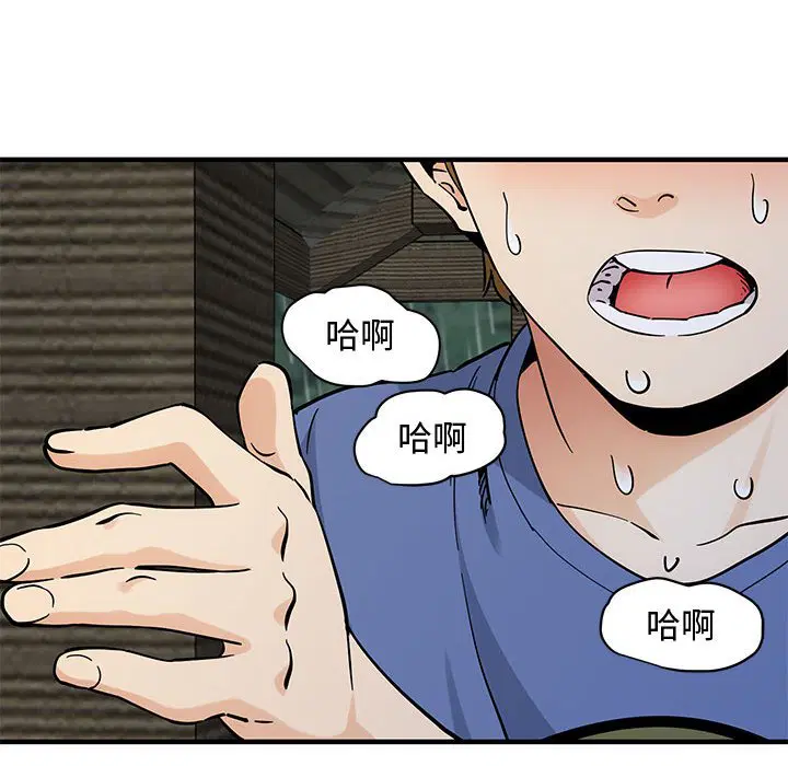 第20話