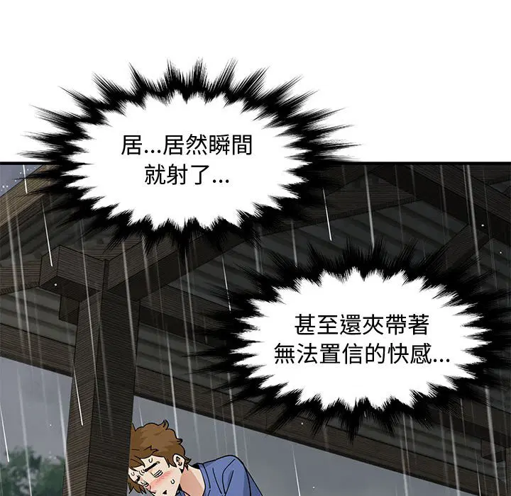 第20話