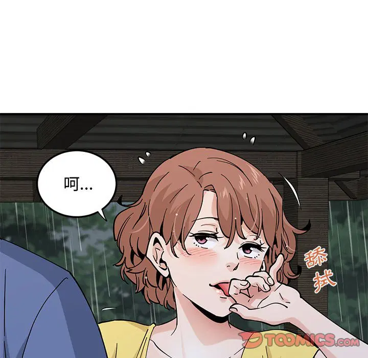 第20話