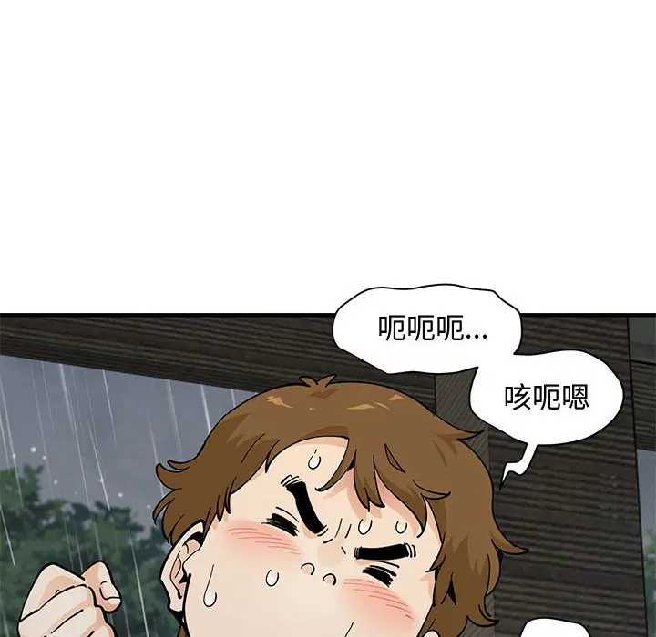 第20話
