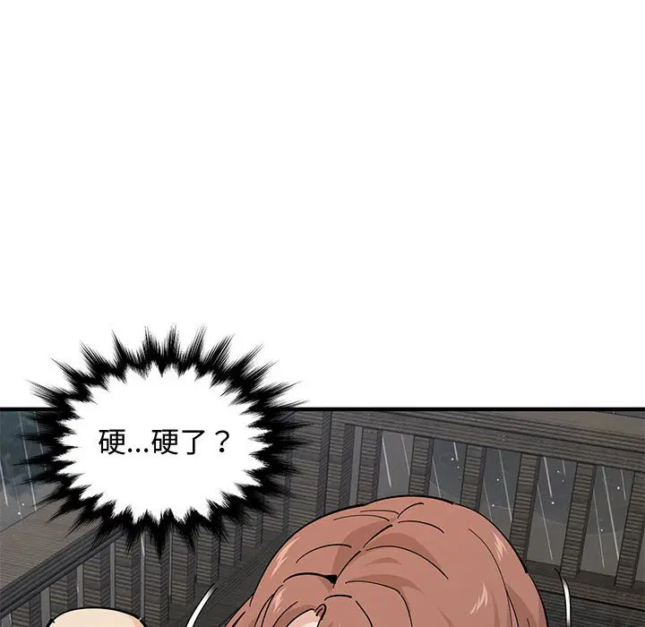 第20話