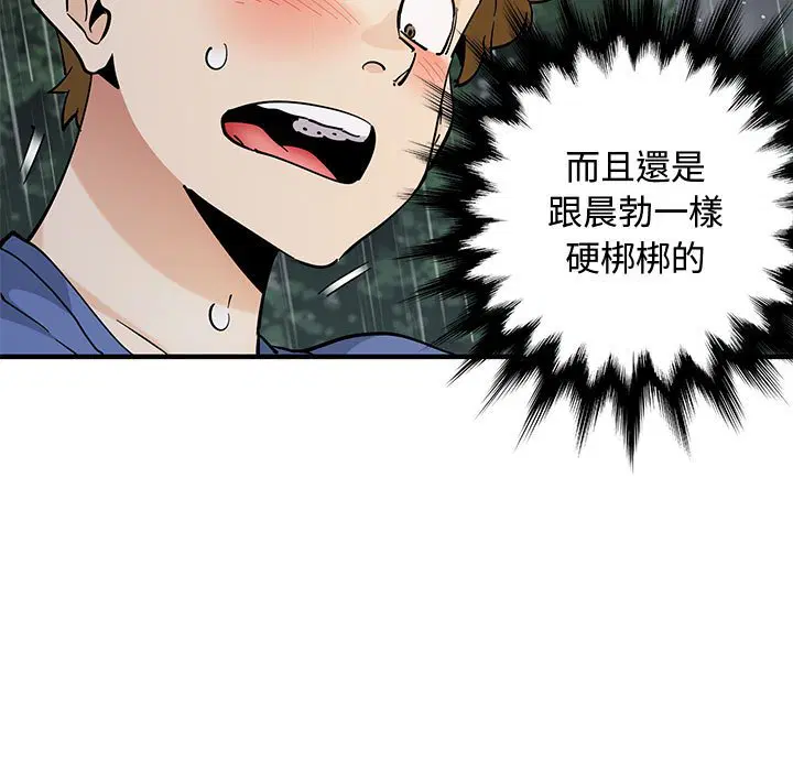 第20話