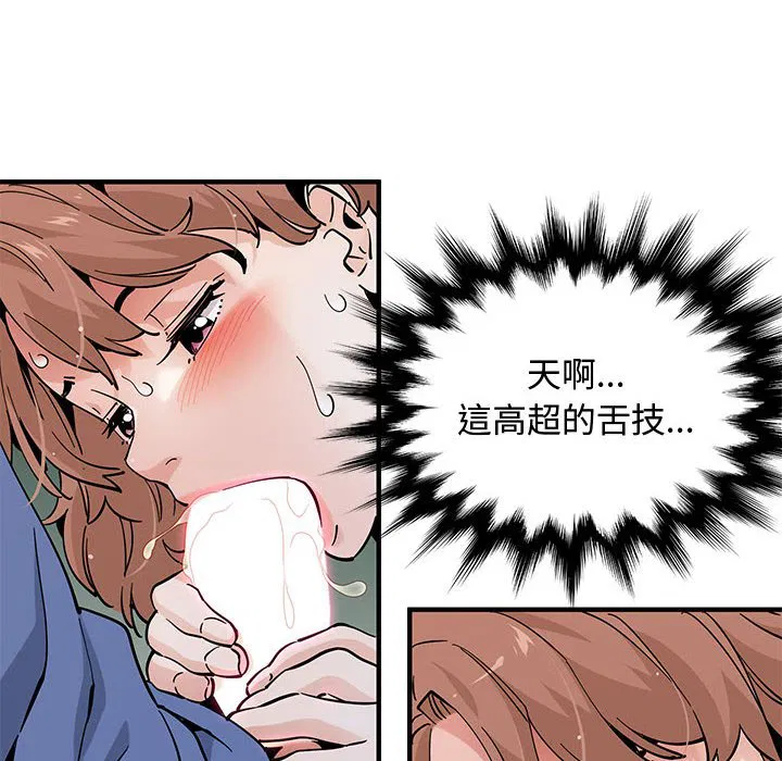 第20話