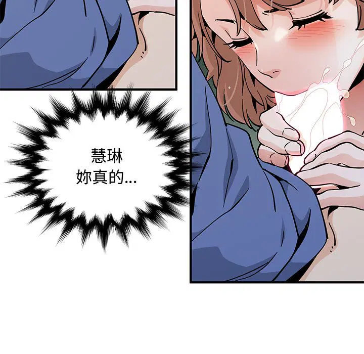 第20話