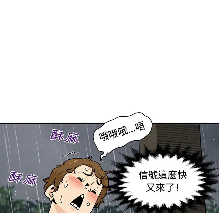 第20話