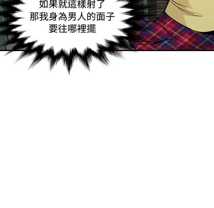 第20話
