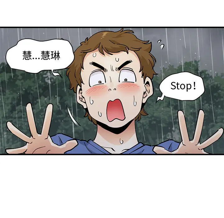 第20話