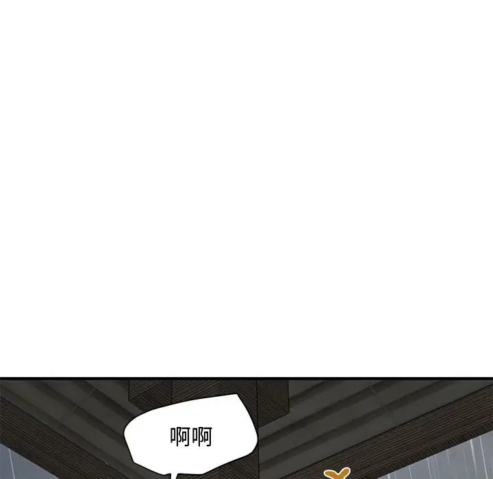 第20話