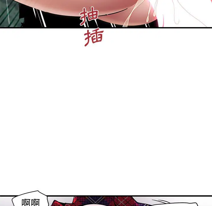 第20話