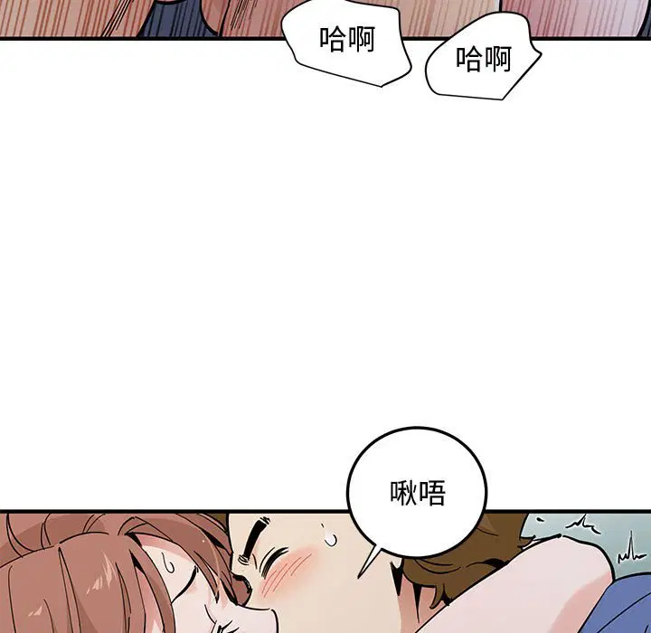 第20話