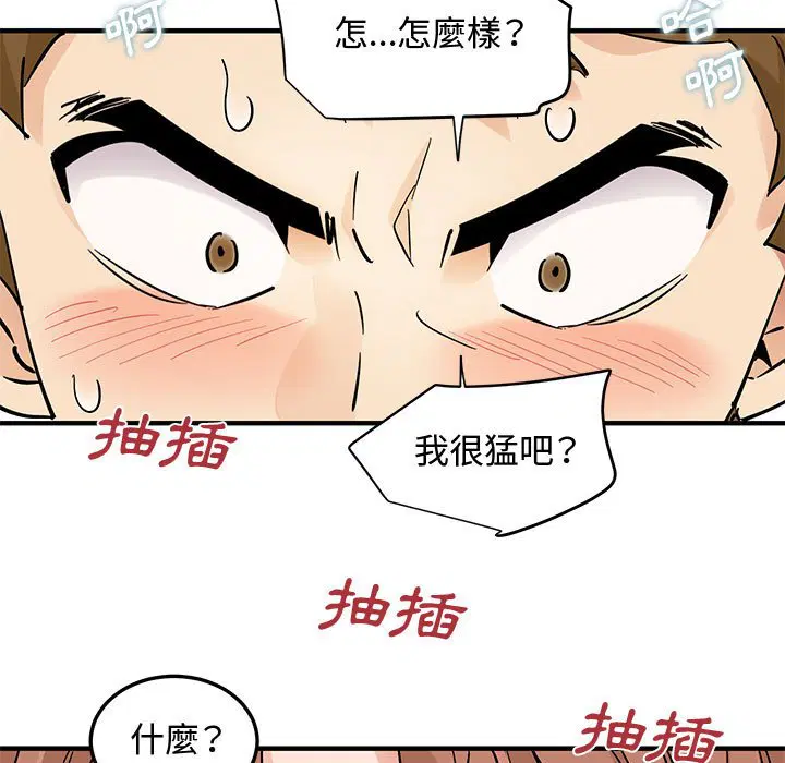 第20話