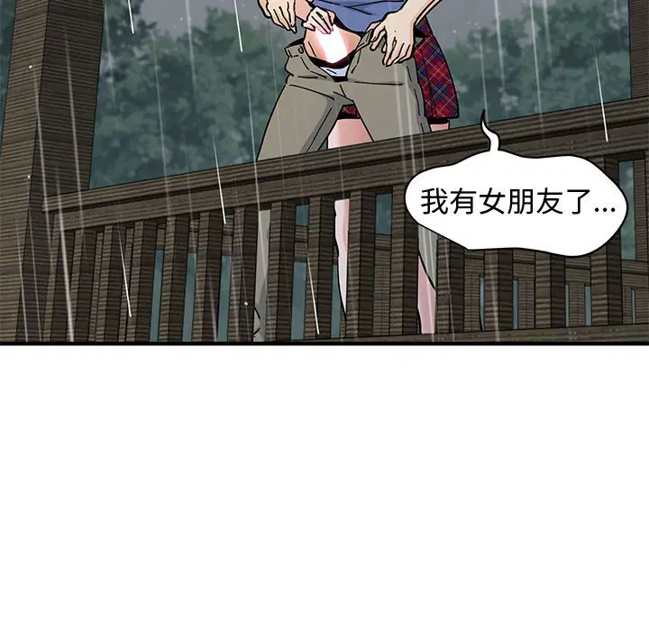 第20話