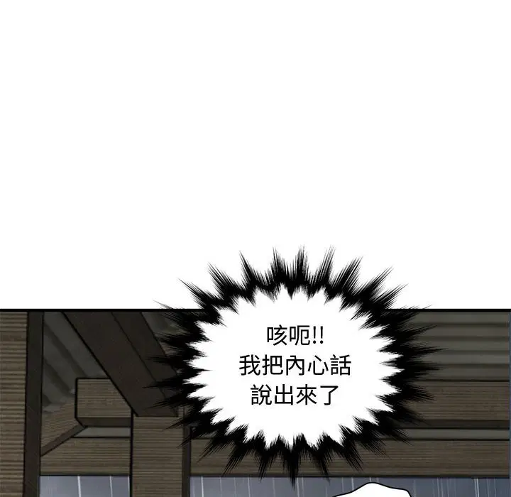 第20話