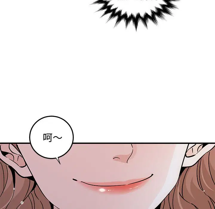 第20話