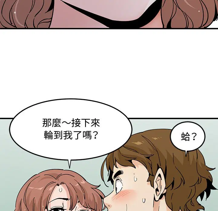 第20話