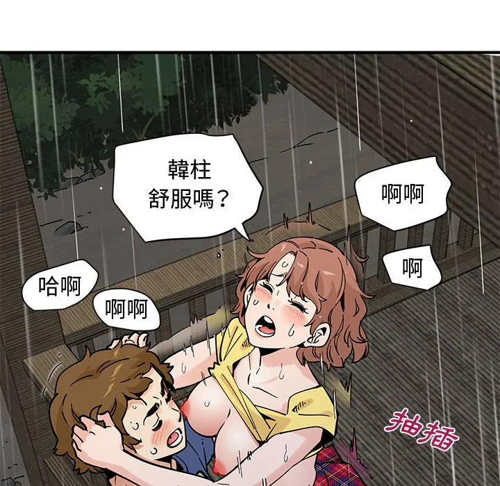 第20話