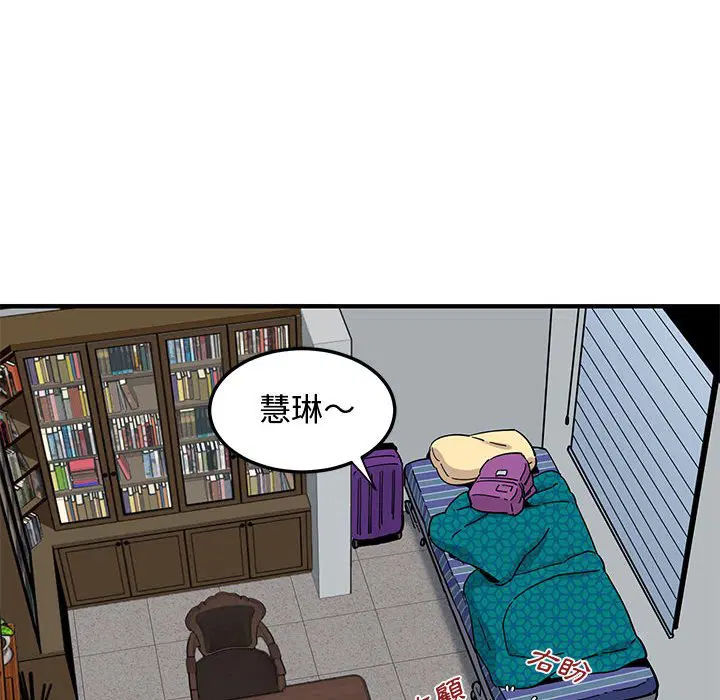第21話