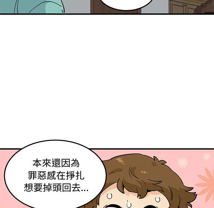 第21話