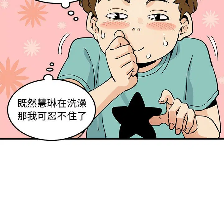 第21話