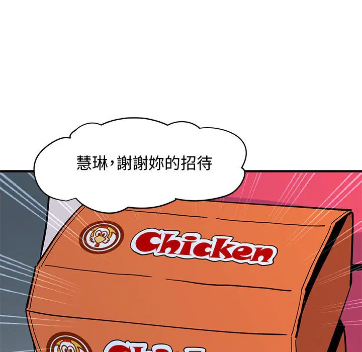 第21話