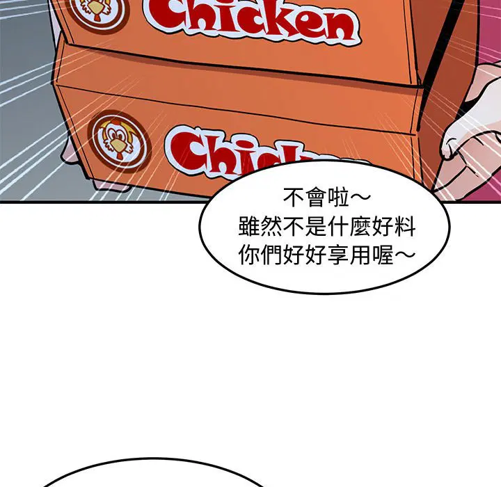 第21話