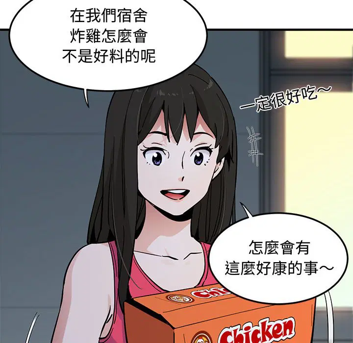 第21話