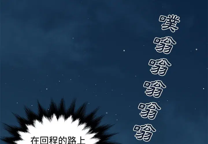 第21話