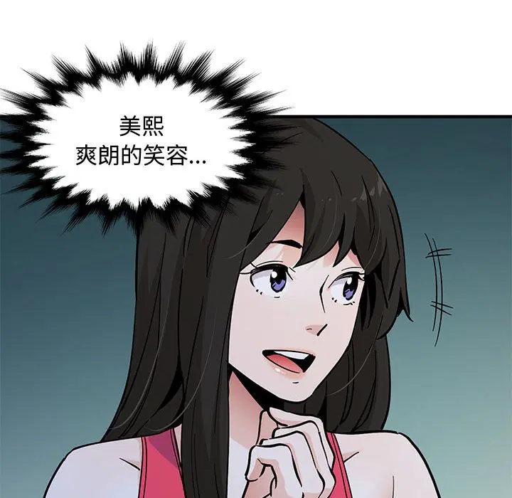第21話
