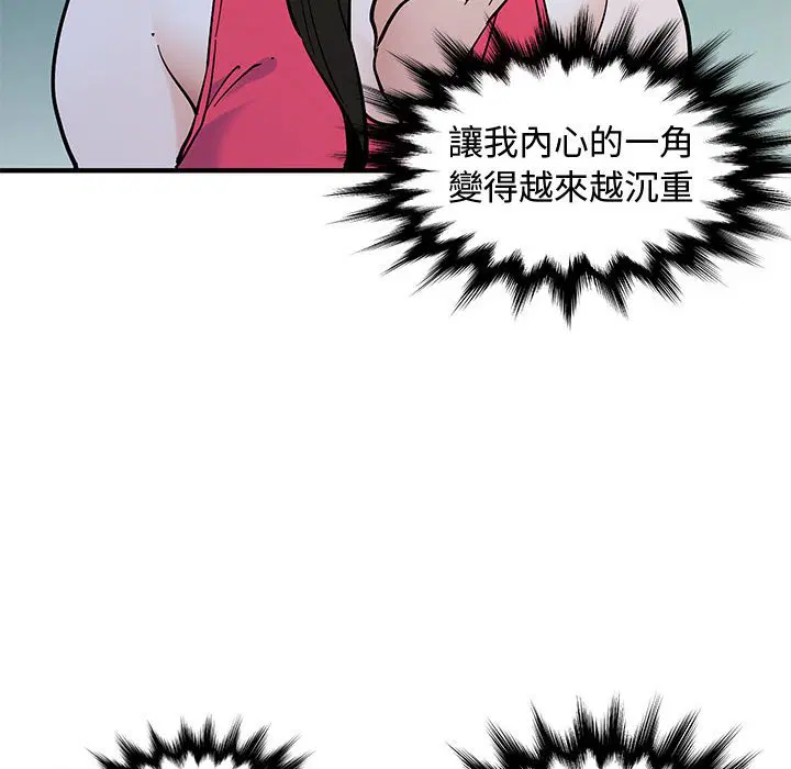 第21話