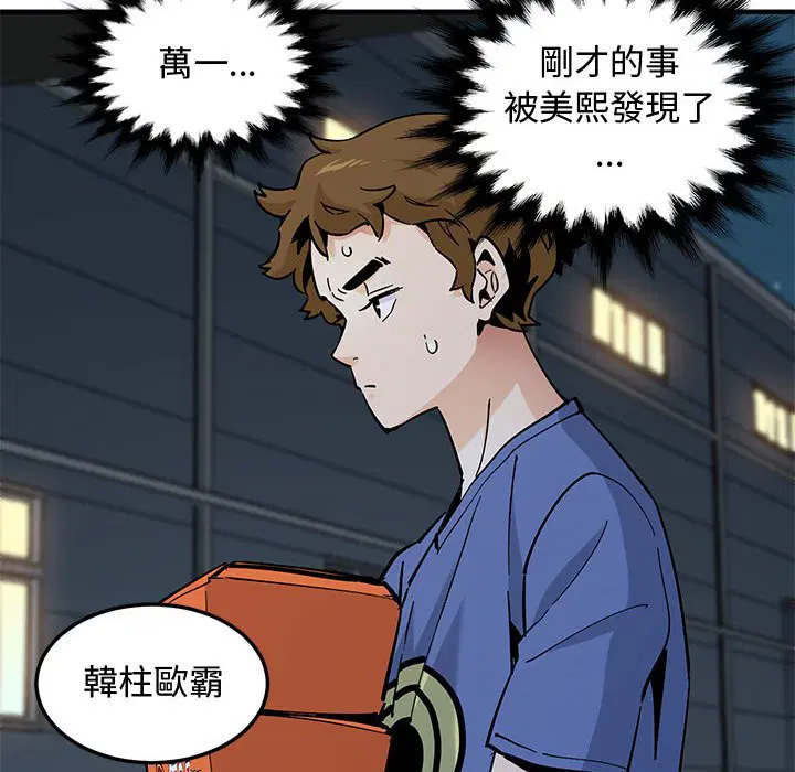 第21話
