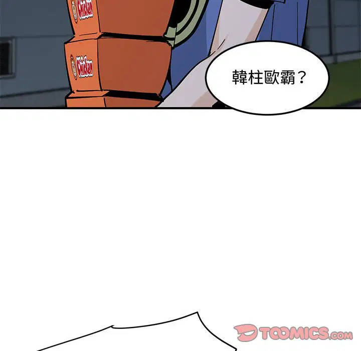 第21話