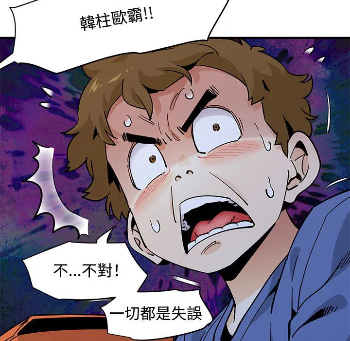 第21話
