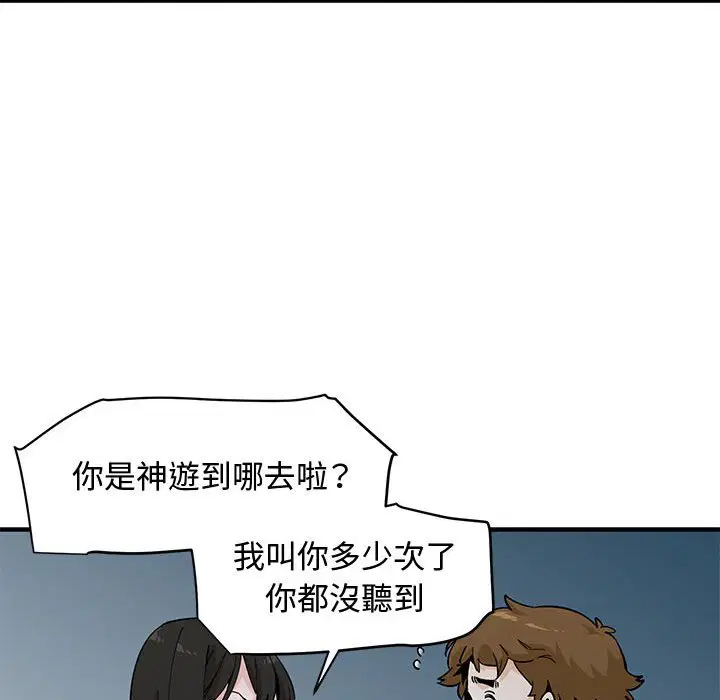 第21話