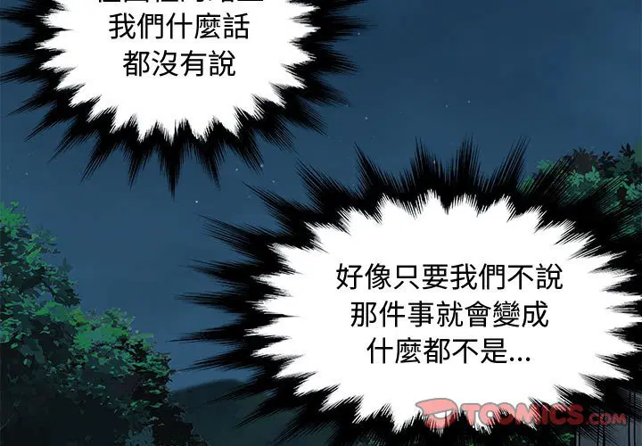 第21話