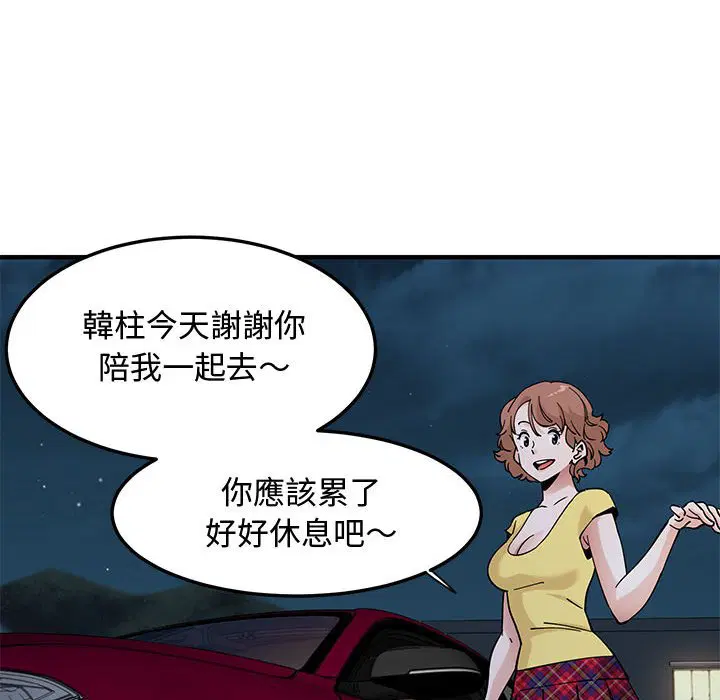 第21話