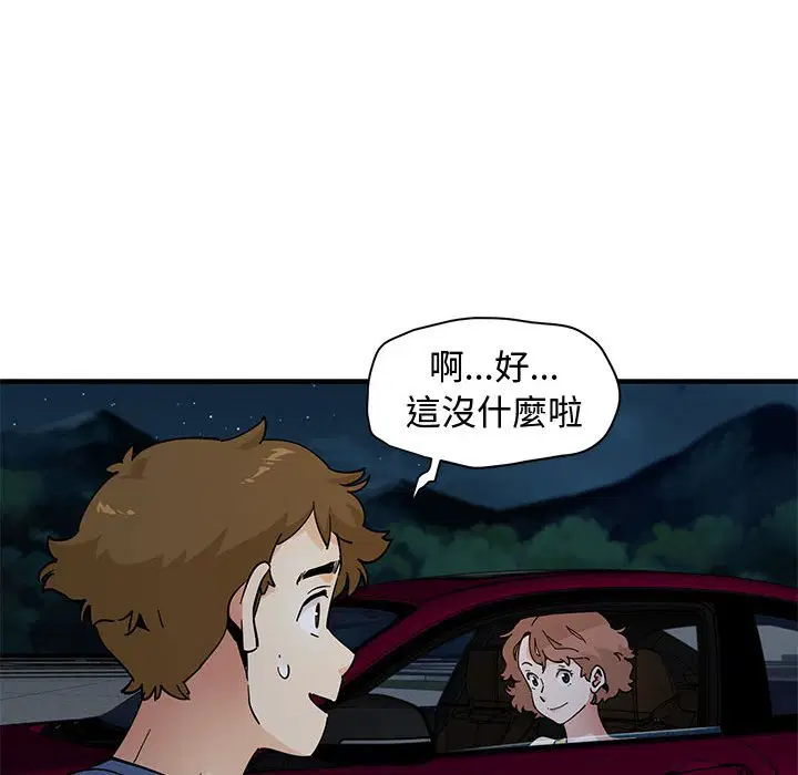 第21話