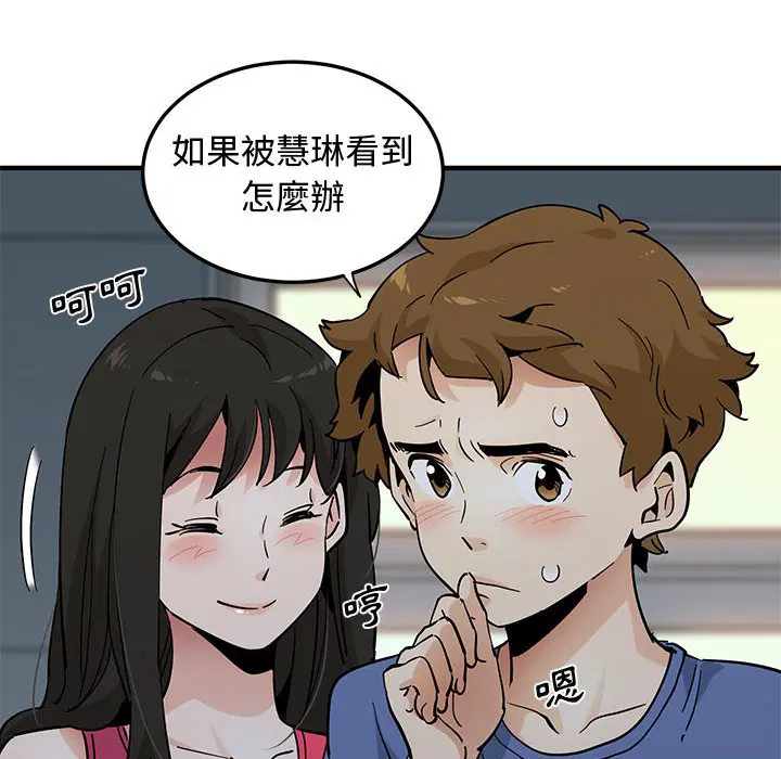 第21話