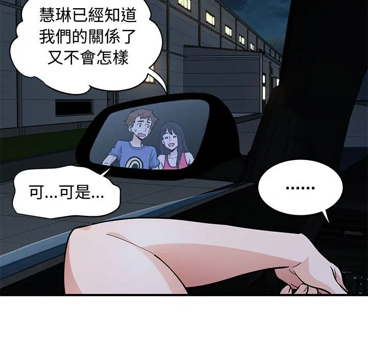 第21話