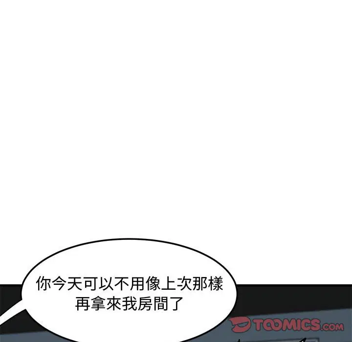 第21話