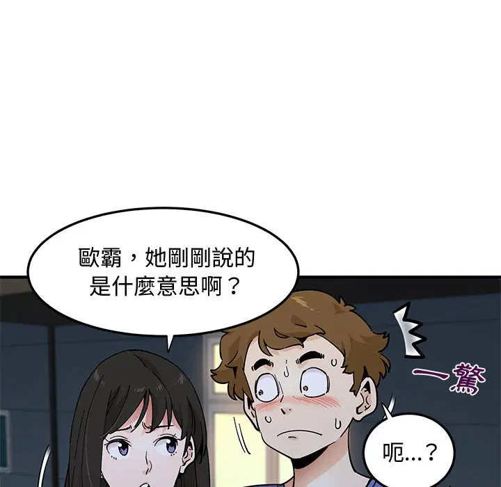 第21話