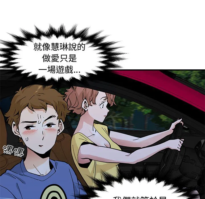 第21話