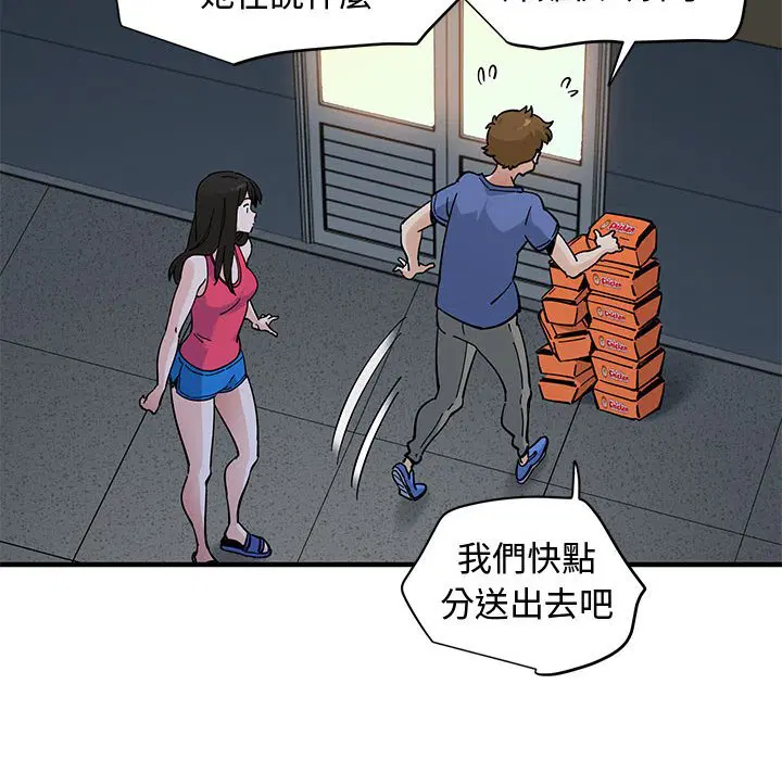 第21話