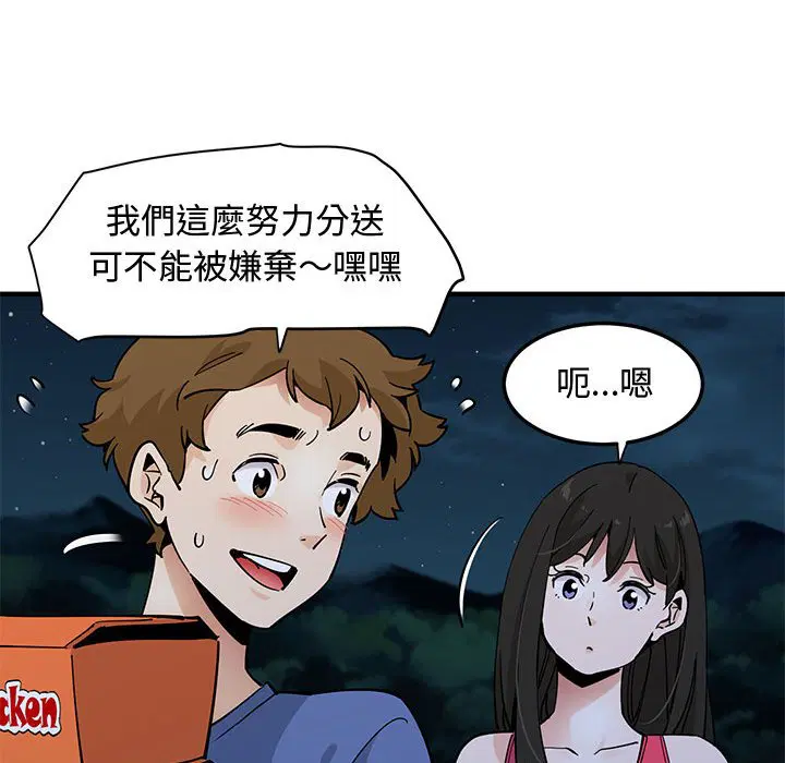 第21話