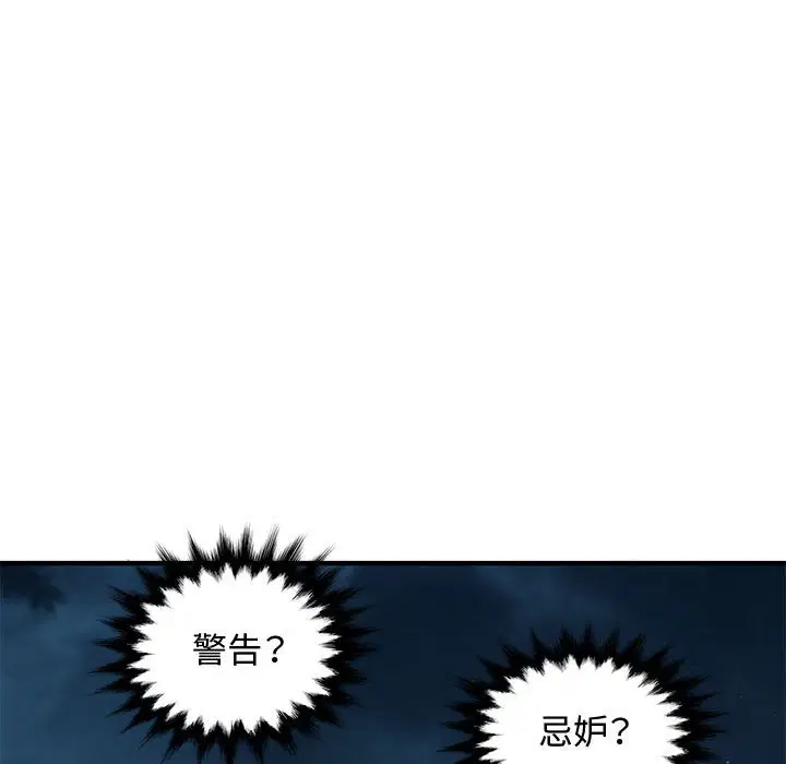 第21話