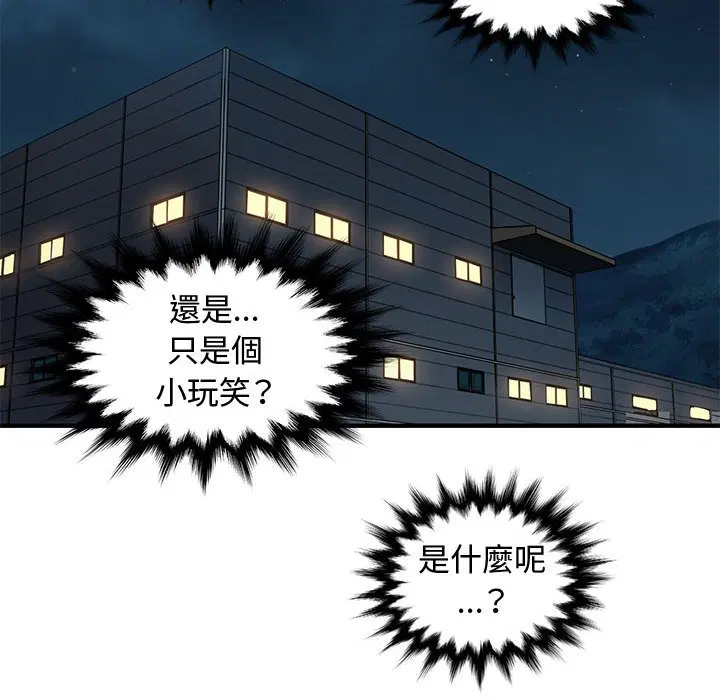 第21話