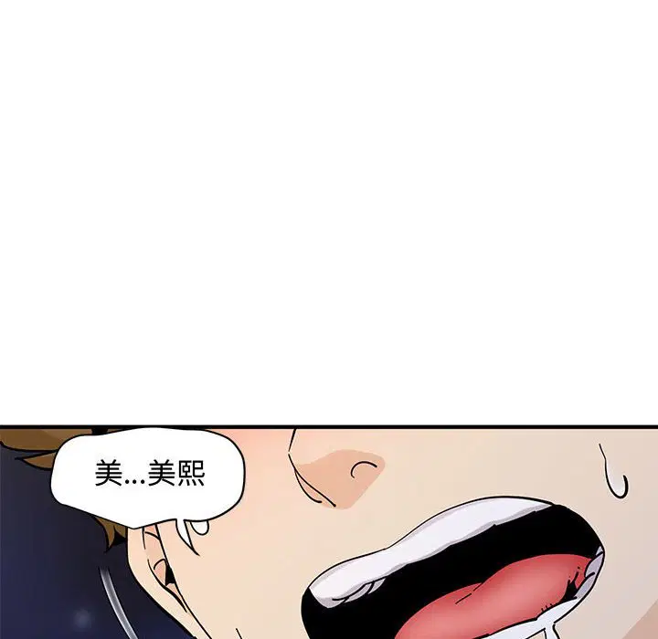 第21話