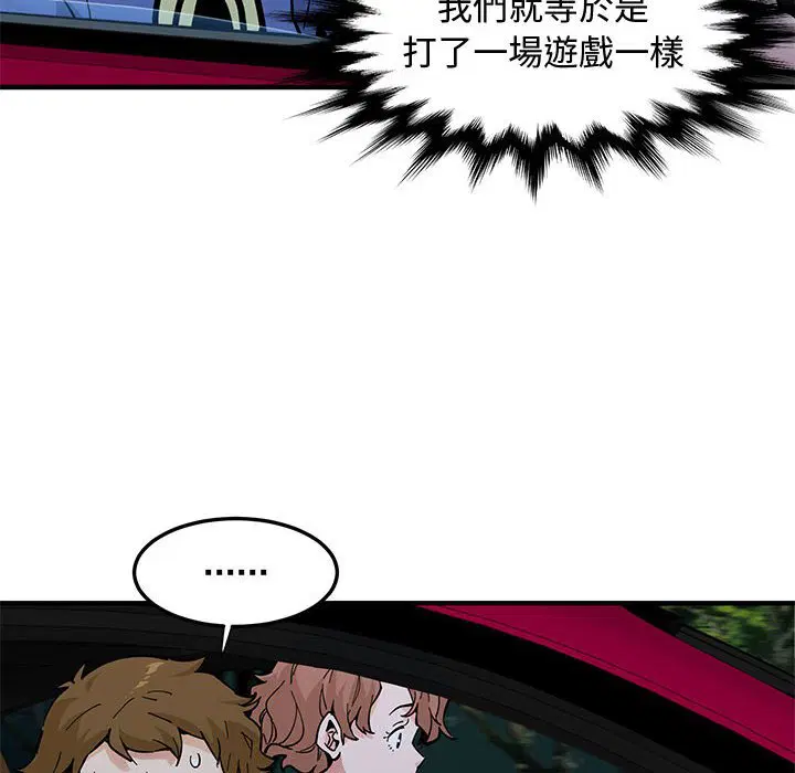 第21話